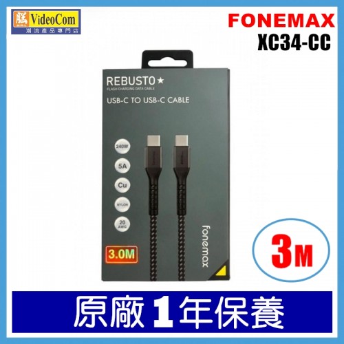 FONEMAX XC34-CC Flash Charging data cable 尼龍充電數據線 經SGS 35000次編織測試 FONEMAX XC34-CC Flash Charging data cable 尼龍充電數據線 經SGS 35000次編織測試